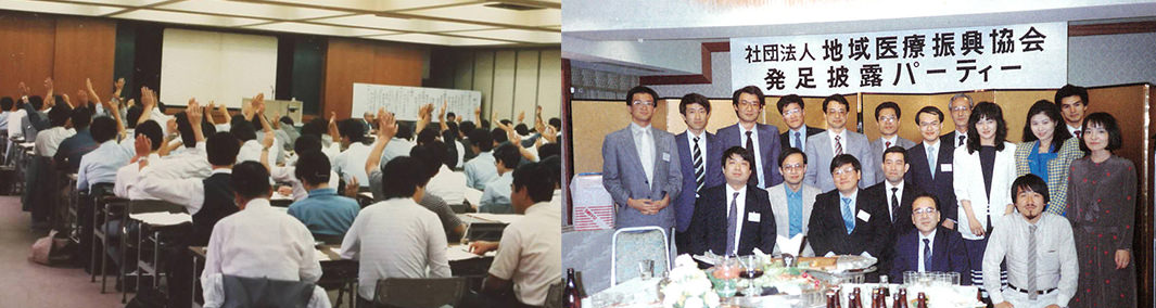 地域医療振興協会設立総会