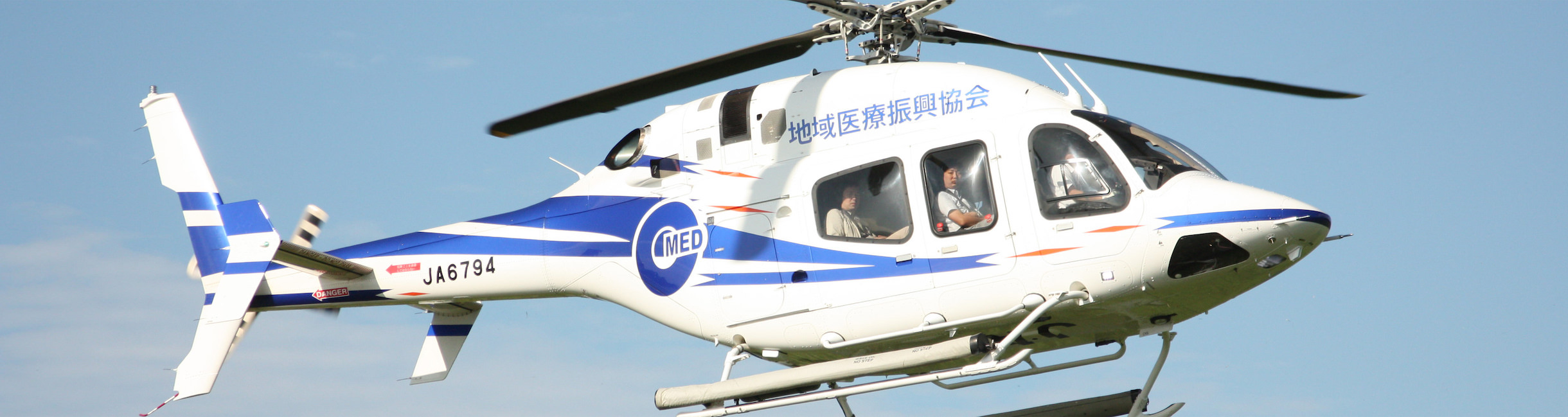 さらなる飛躍へ進むために