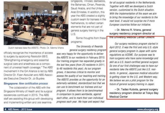 3年間で300例執刀