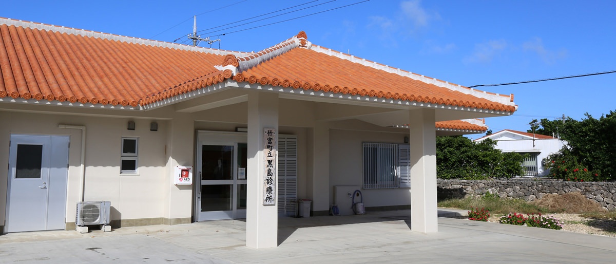 多良間島の住民に健康的に暮らしてほしい