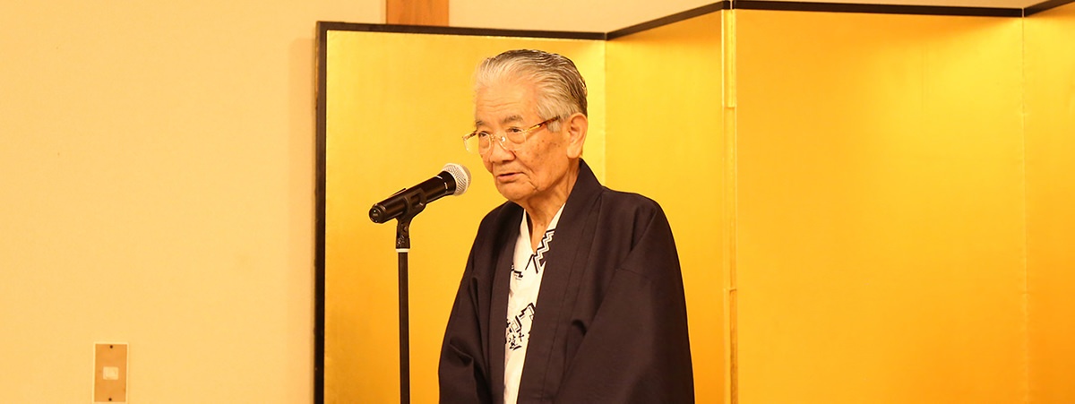 自治医科大学 髙久名誉学長からのお言葉