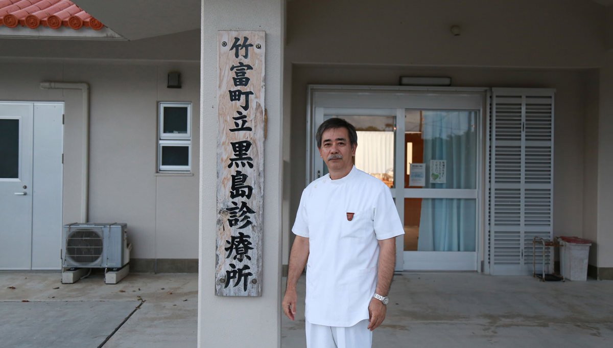 離島医療に長く携わって
