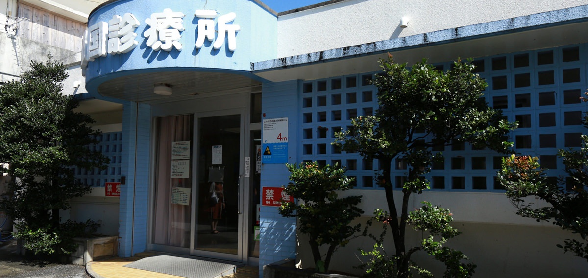 与那国島の住民になる