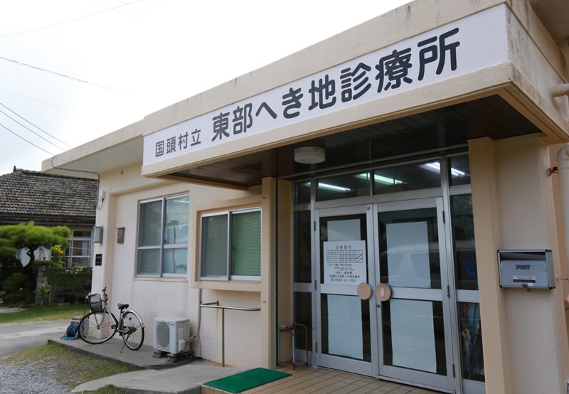 地域医療の不便さを痛感