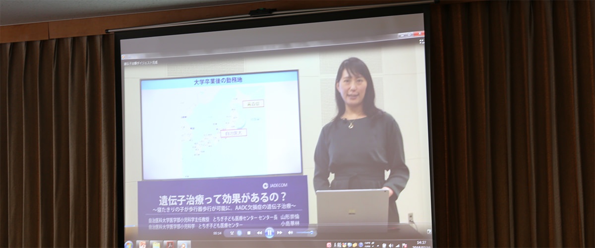 OHSU地域医療視察研修報告