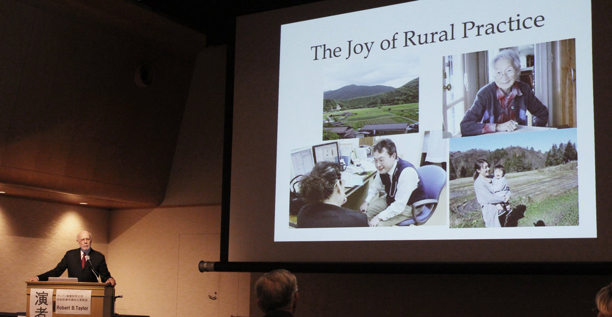 へき地医療での診療・教育・研究-欲張りのすすめ&7つの成功の秘訣