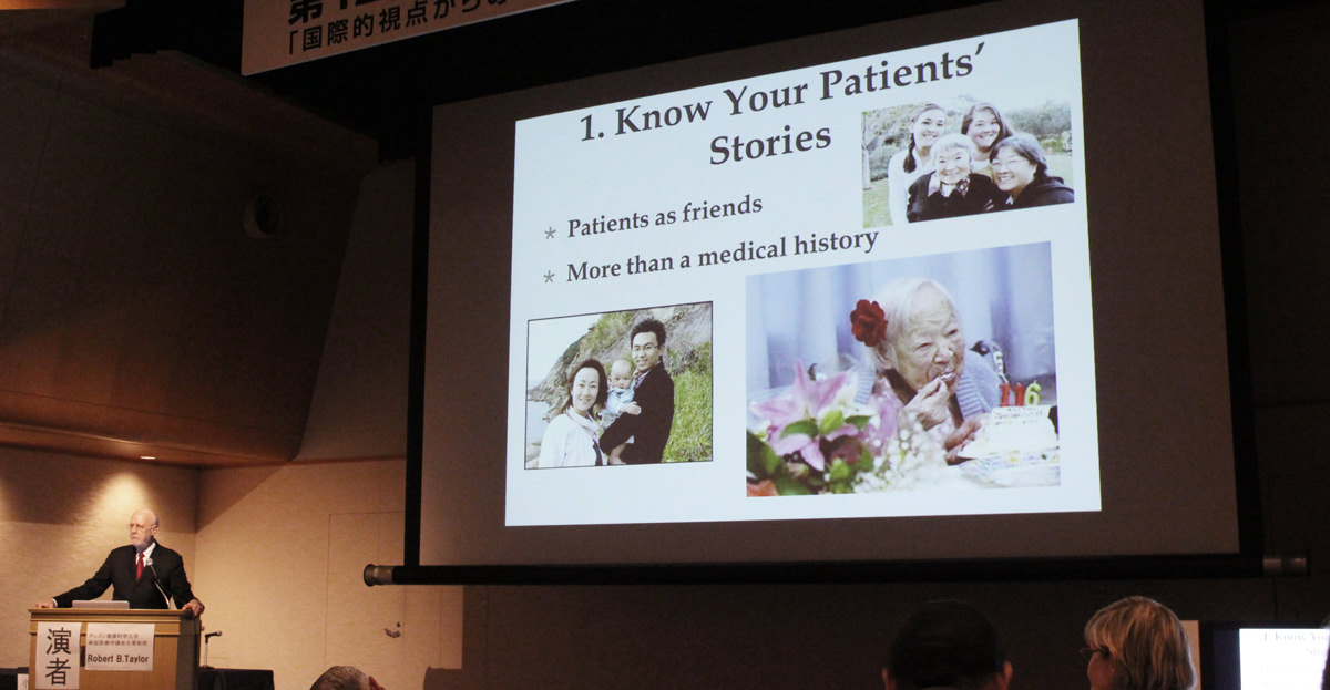 へき地医療での診療・教育・研究-欲張りのすすめ&7つの成功の秘訣